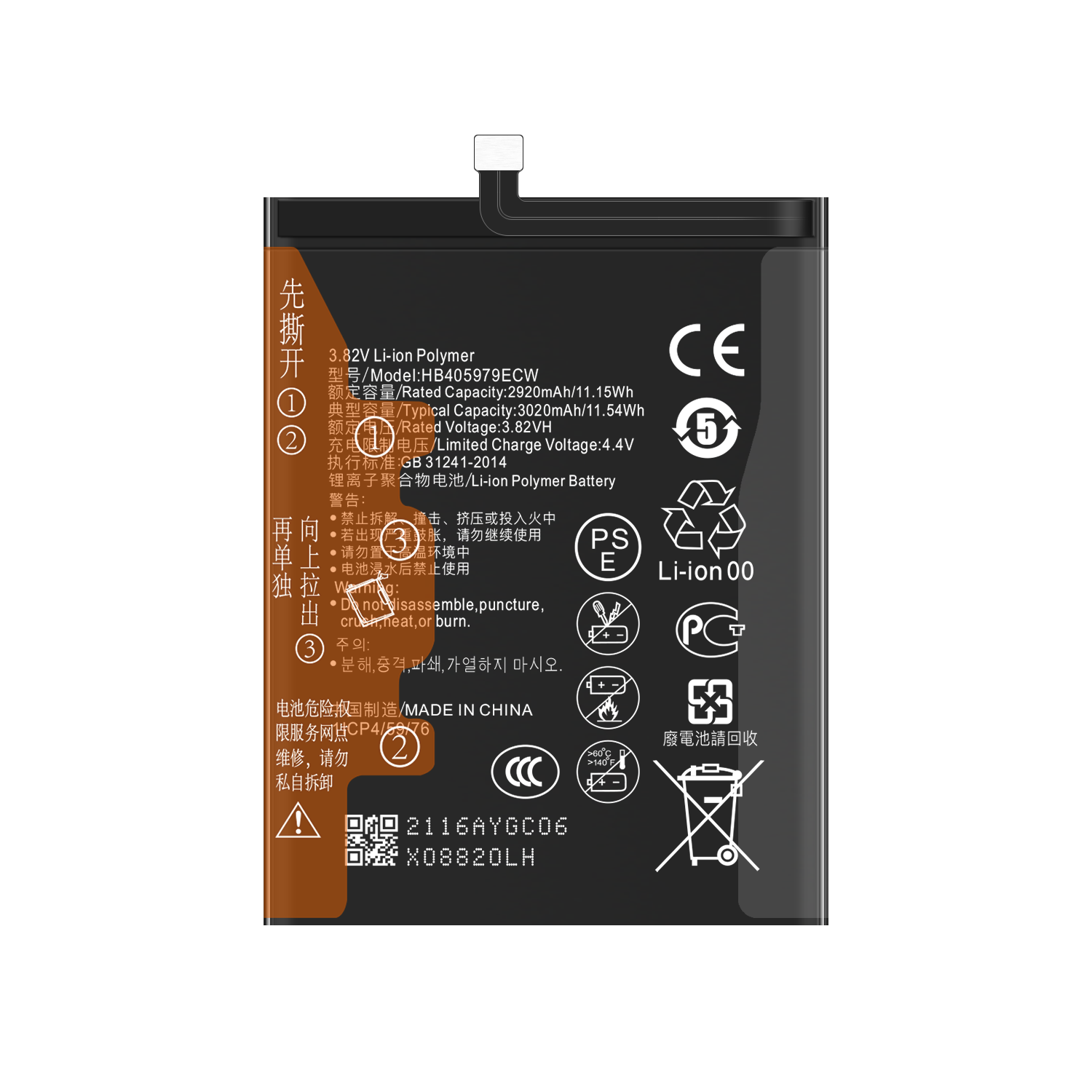 Huawei Y6 2017 P9 LITE MINI 2017 Y6 PRO 2017 NOVA HB405979ECW Rechargeable Batteries