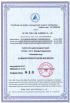 Henan Yuan long AL. Industrial Co. Ltd Certifications