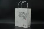 Customized Personalised Kraft Bags White Chinese Style Eco Friendly Gift Bag