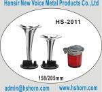 electric gas horn (HS-2011)