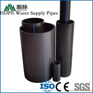 Wholesale Durable HDPE Water Supply Pipes for Long Term Leak Proof Water Distribution from china suppliers