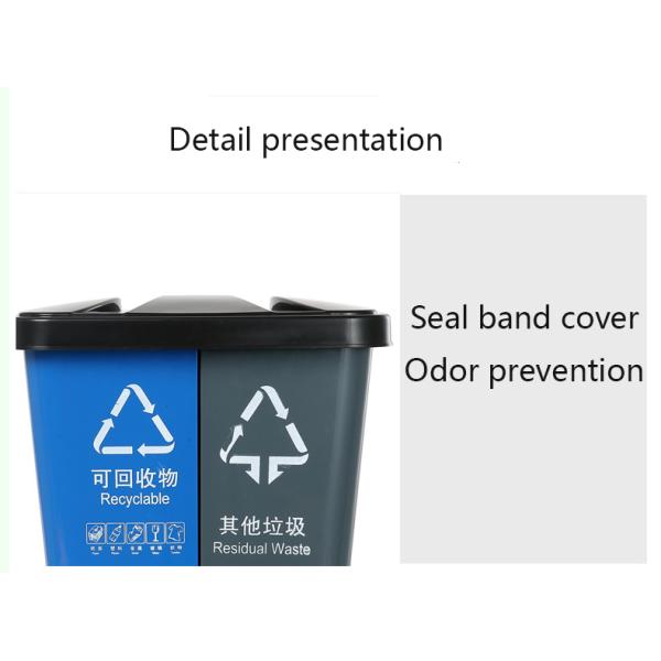 School Garbage Separation Bins 12 Liter Plastic Garbage Sorter Bin