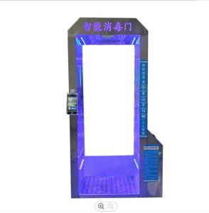 Wholesale ce standard intelligent temperature channel atomization disinfection automatic sterilizing door from china suppliers