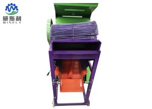 Wholesale Electric Motor Small Peanut Shelling Machine Low Damage Rate ISO9001 Approval from china suppliers