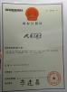 Shenzhen KingKong Cards Co., Ltd Certifications