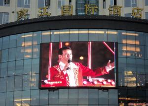 Wholesale Adjustable Brightness RGB Digital Advertising Billboards For Hotel Building from china suppliers