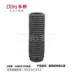 NISSAN SHOCK DUST COVER 54050-9Y000