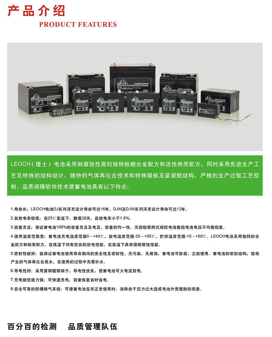 Chargeable DJW12-18 Lead Acid Battery 12V18Ah for Solar Energy Storage Power System