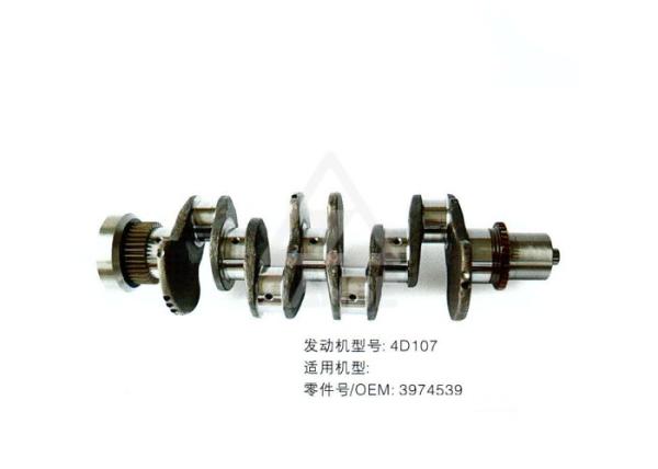 4D107 Engine Crankshaft , 3974539 forged steel crankshaft for Komatsu diesel
