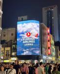 320x160mm Outdoor LED Video Display/Traffic Event LED Advertising Display