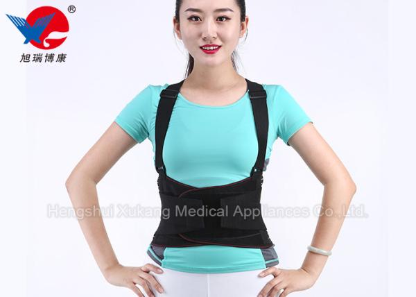 Aluminum Splint Workout Back Support Belt Reduce Swelling Strengthen Muscle