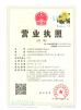 Shanghai Siyuan Printing&Packing Co., Ltd. Certifications