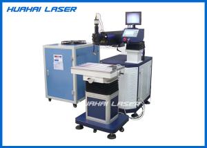 Wholesale Handheld Die Mould Laser Welding Machine , 300 Watt Laser Spot Welding Machine from china suppliers