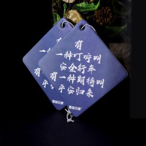 Wholesale Lemon Jasmine Scent Closet Hanging Paper Air Freshener from china suppliers