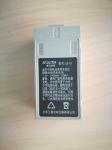 South Total Station BL-01 Battery for South Total Station