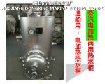 Steam electric heating water heater ZDR0.12 CB/T3686-1995 (volume: 120L, design