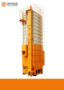 Wholesale 9KW Mixed Flow Small Scale Corn Dryer 15T 2700-15000 KG 55-60 Mins Unloading time from china suppliers