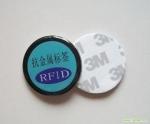 High frequency of anti-metal tag ISO 14443A protocol series