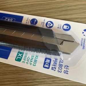 Wholesale Black 25mm Snap Off Utility Knife For Cutting Various Materials from china suppliers