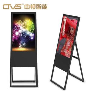 Wholesale All In One Mobile Touch Rotatable Digital Signage 55 Inch Smart 350 Cd/M2 from china suppliers