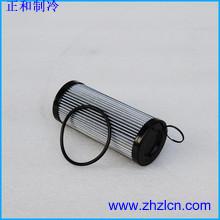 Wholesale Special Offer Carrier 06N screw compressor refrigeration parts oil filter 06NA660088 from china suppliers