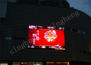 Wholesale HD Outdoor Led Display Board , Commercial Led Screens Viewing Distance &gt;6m from china suppliers