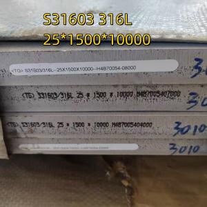Wholesale 316L SS 316L Stainless Steel Plates 1.4404 SS Plate 25*1500*12000mm Cutting Bending from china suppliers