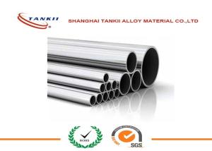 Wholesale AMS 5962 Nickel Alloy Inconel 718 Pipe UNS N07718 ASTM B637 B670 High Strength from china suppliers