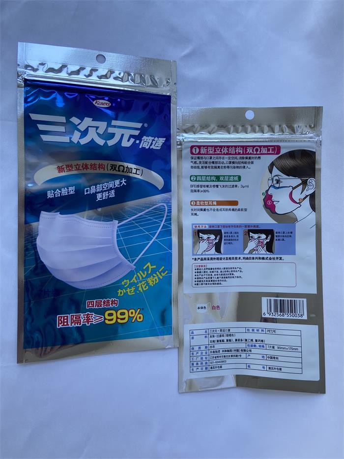 Wholesale VMCPP Laminated Shaped Pouches Stand Up Custom Printed 3 Side from china suppliers