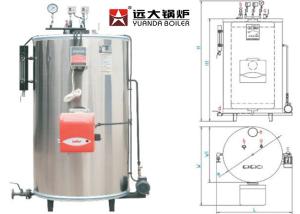 Wholesale Steam Generated 0.7 Ton Vertical Fire Tube Boiler For Alcohol Distillery from china suppliers