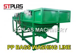 China LDPE PE PP Bag Plastic Washing Recycling Machine Production Line With Squeezer on sale
