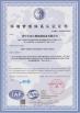 Jining Jiubang Construction Machinery Equipment Co., Ltd. Certifications