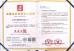 Changsha Tongchuang Mechanical Co., Ltd. Certifications