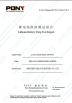 Shenzhen Melasta Battery Ltd Certifications