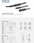 E-BIKE Electric Bicycle Waterproof Extend Cable Male OR Female Motor Cable 3+6