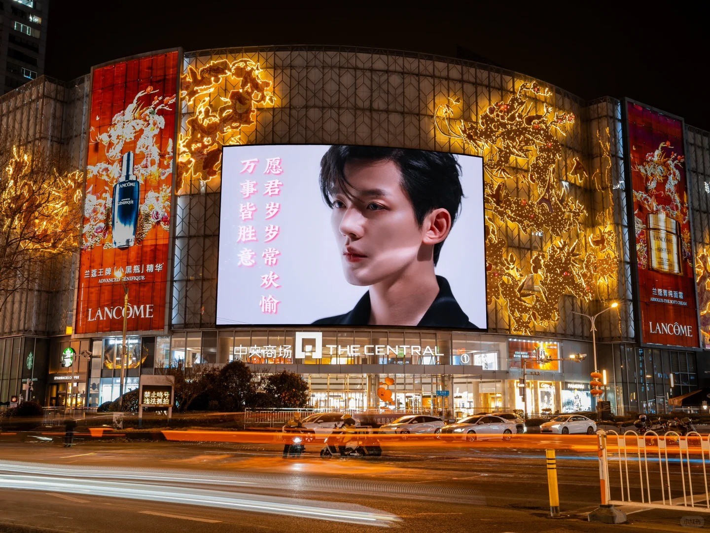 Unleash the Potential of Your Advertising with Color Capability Full Color LED Billboards and Led Parameter R 625-630nm