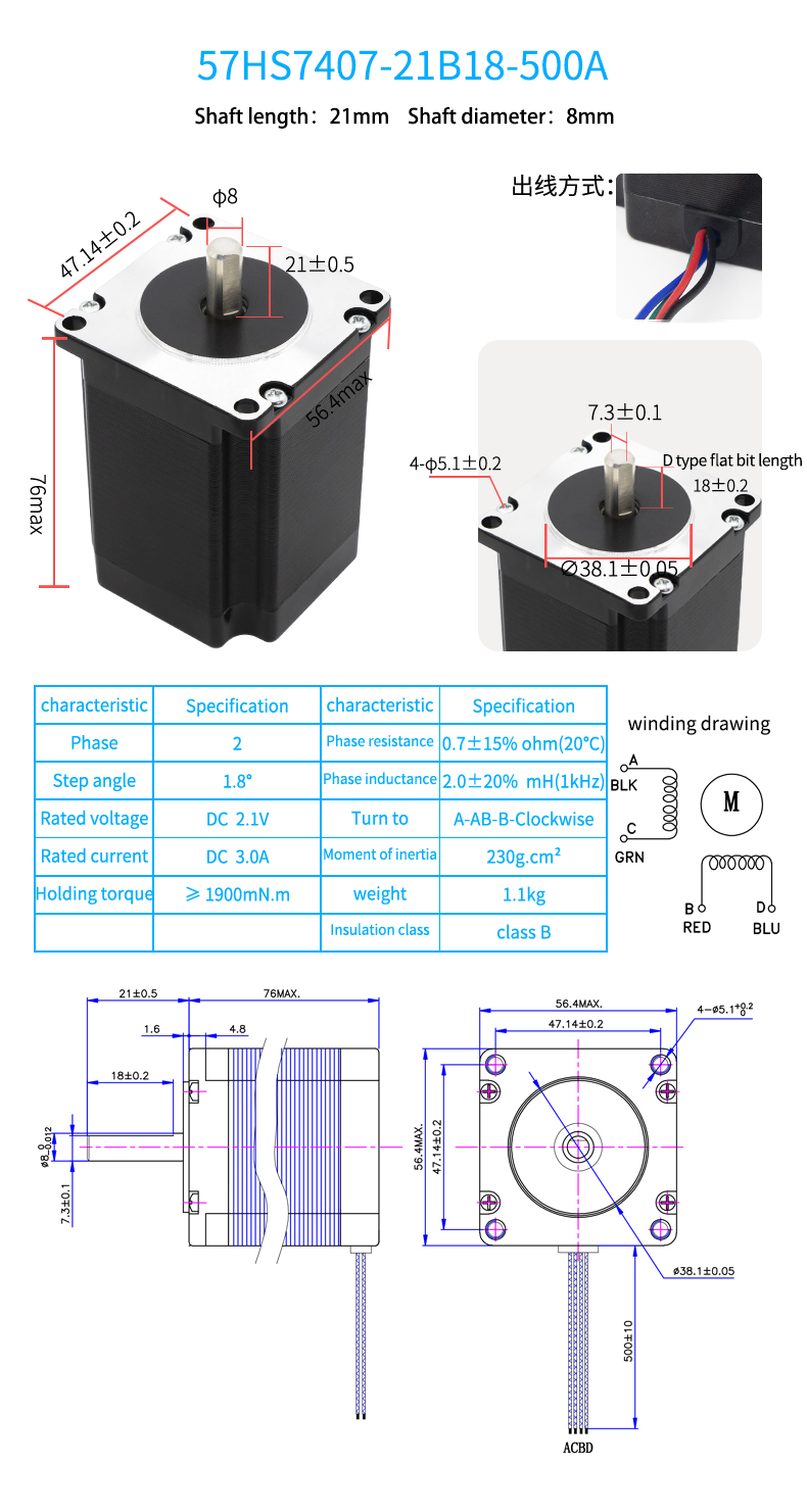 UMot Nema 23 Stepper Motor for CNC 57 2 Phase and 950mN.m/1600mN.m Holding Torque