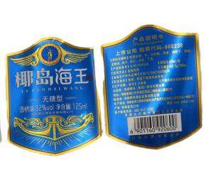 Wholesale Wine Bottle Label Customized Adhesive Label Single Label Printing Sticker Label from china suppliers
