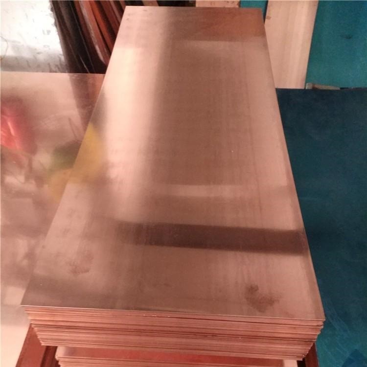 C10200 / TU1 / C103/ C1020 Copper Plate Sheet Laser Cutting CNC Cutting Red Copper