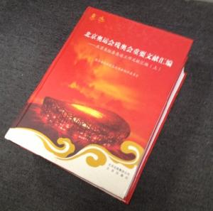 Wholesale Personalized book printing, thick hardcover book printing, printing hardcover books, fashion catalog printing service from china suppliers