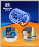 High Efficiency Cartridge Oil Filter 057115561K LR002338 For Volkswagen