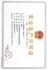 Zibo Xinke Chemical Co., Ltd. Certifications
