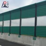 Highway Road / School Sound Barrier Panel Outdoor Sound Barrier Walls Commercial