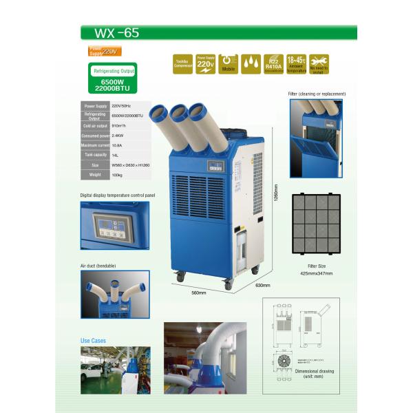 Professional 22000BTU Ventless Portable Air Conditioner For Industrial Chiller