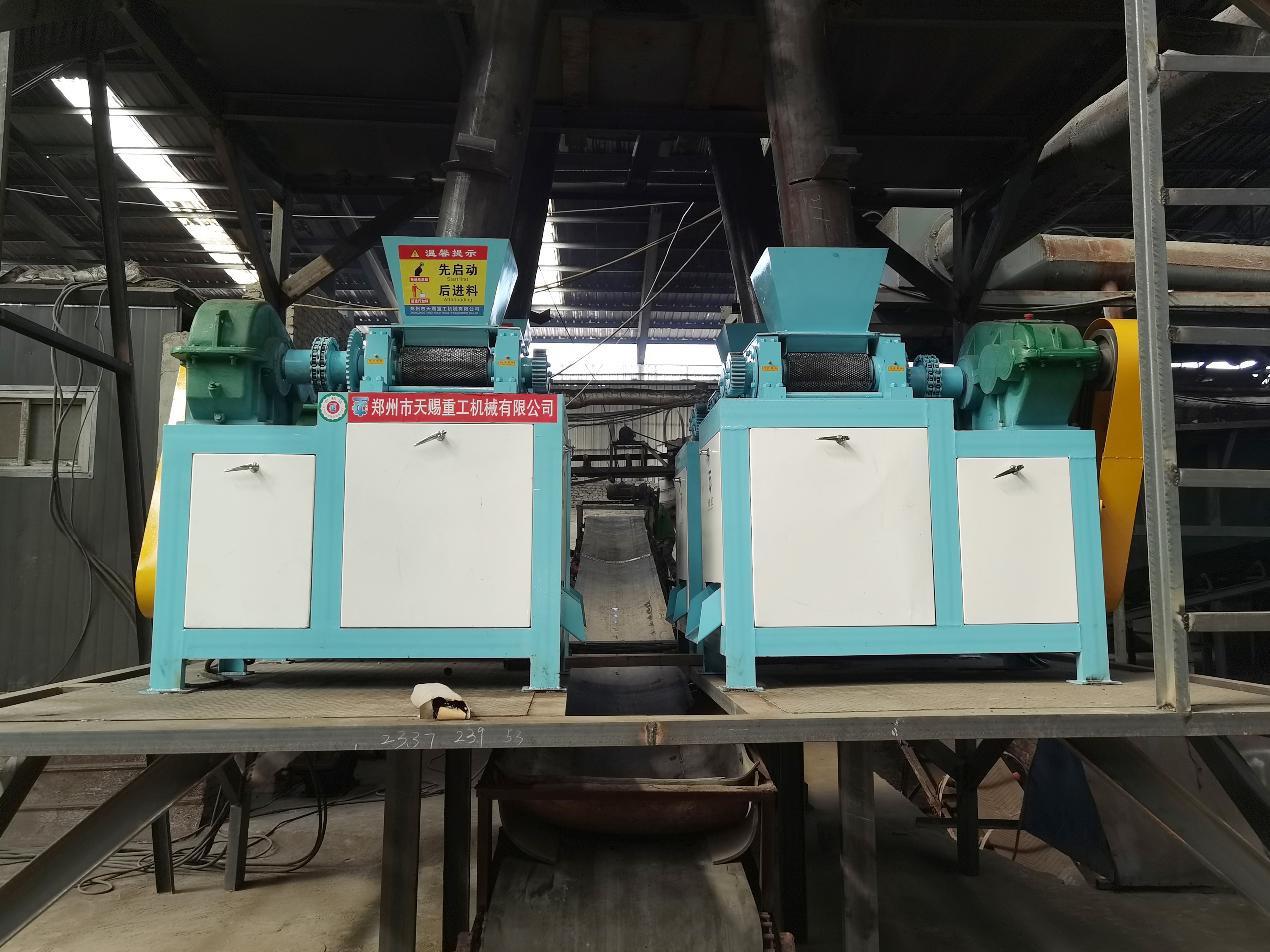 Dry Powder Fertilizer Granulator Double Roller Press Granulation Equipment NPK Fertilizer Making Machine