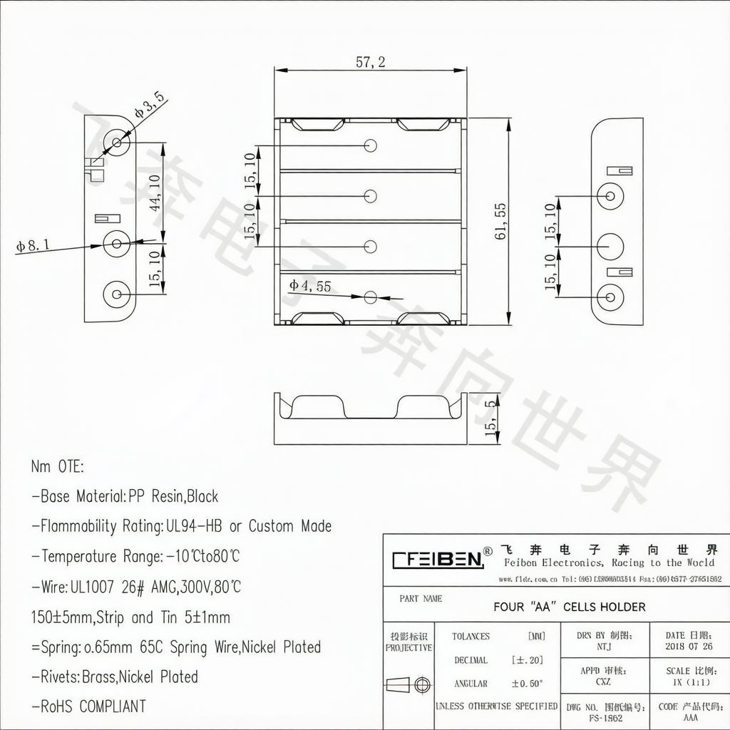 4AA battery holder with wire, wire end optional