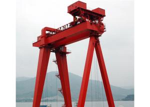 Wholesale 300 Ton 500 Ton 800 Ton Shipyard Port Cranes For Shipbuilding from china suppliers