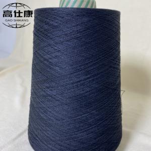 Wholesale Fire Retardant 65% Meta Aramid 35% FR Viscose from china suppliers
