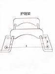 Q235 Rock Excavator Track Guards Link SK350 14mm 16mm