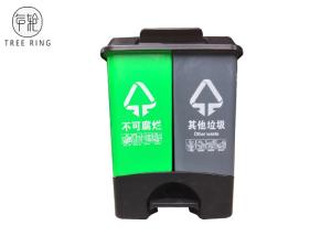 Wholesale 40l Double Green / Blue Plastic Rubbish Bins Recycling Cardboard Disposal With Pedal from china suppliers